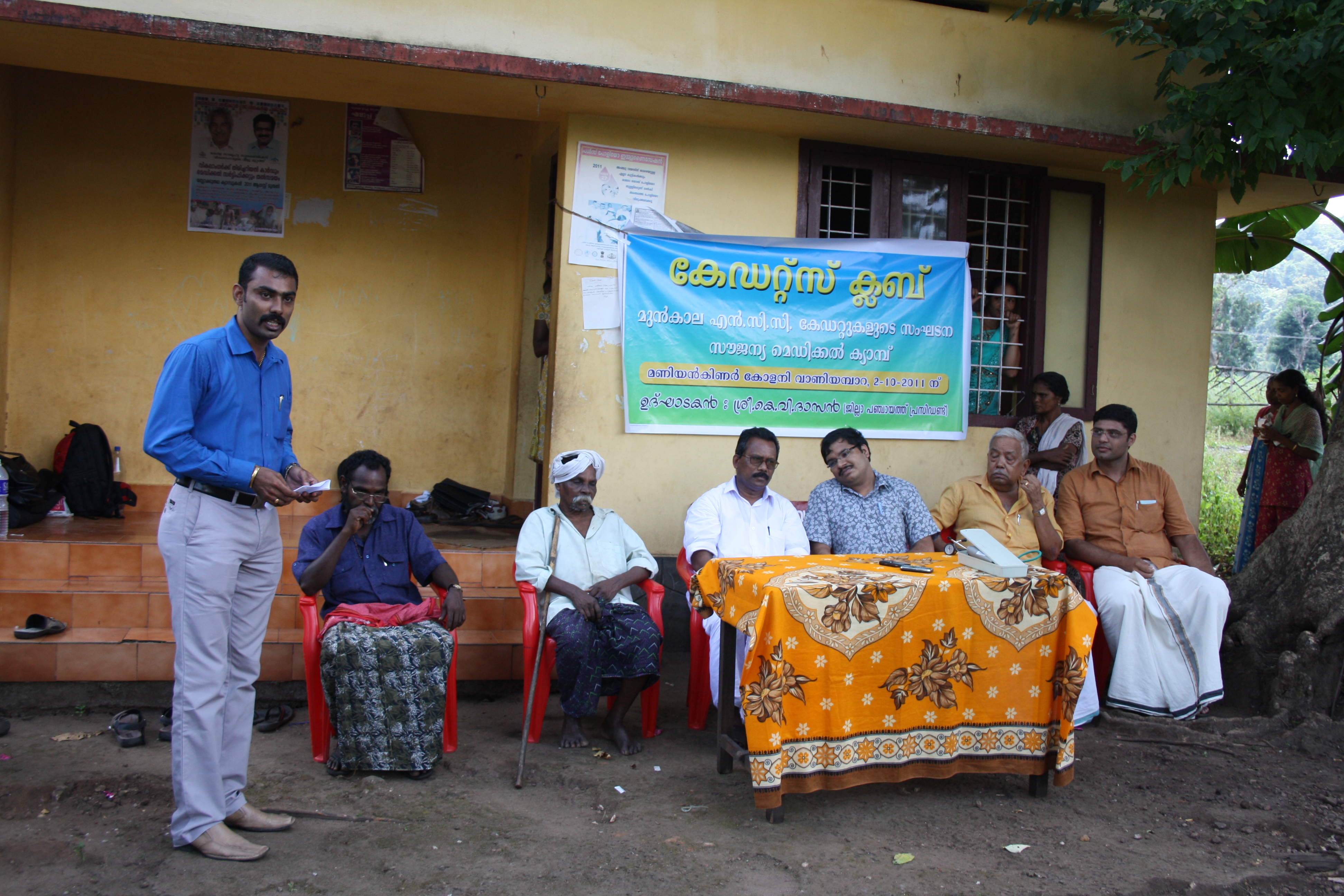 Free Medical Camp